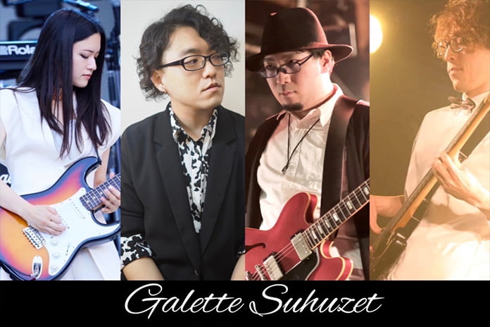 Galette Schuzet 〜洗足学園フェスティバル 2023〜