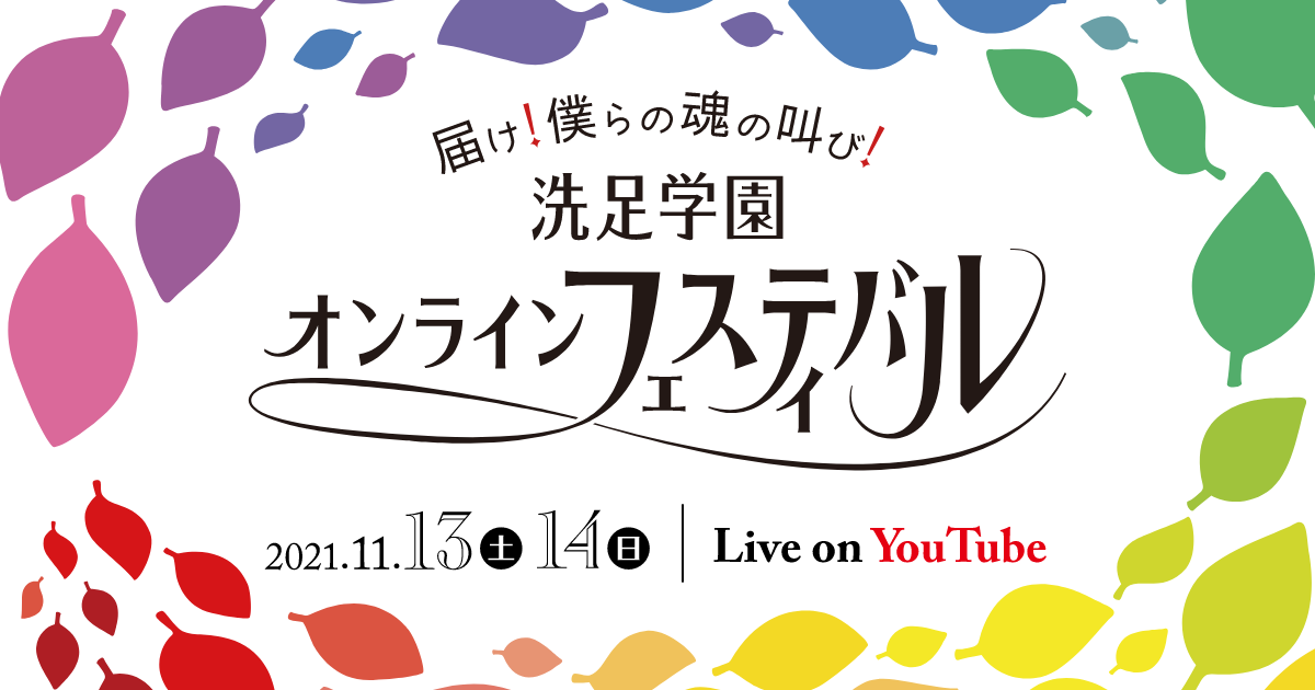 【超希少・直筆サイン】A.リード 1998 洗足学園 コンサートプログラム 2/9(日)『EXPG PARK』に出演しました！｜ダンスコース｜洗足学園