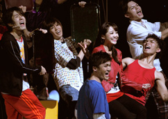 musical