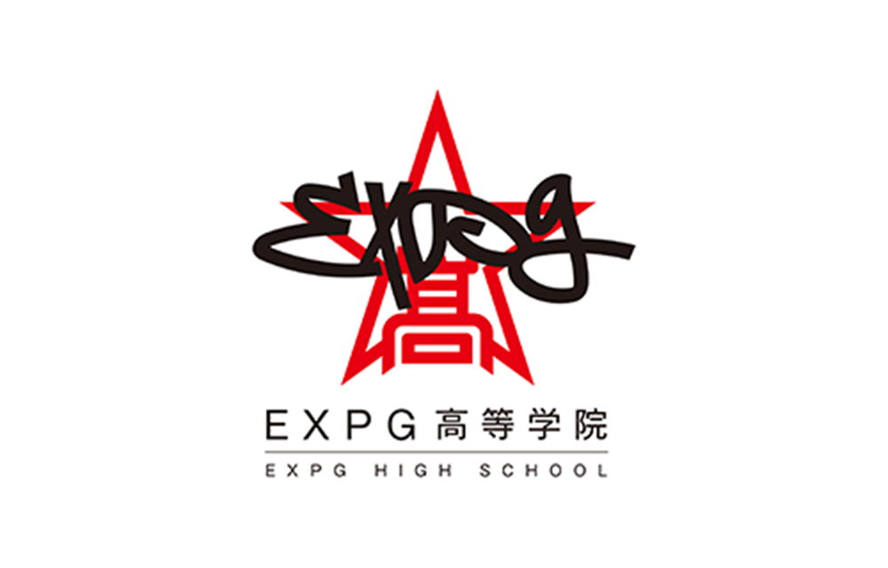 EXPG高等学院