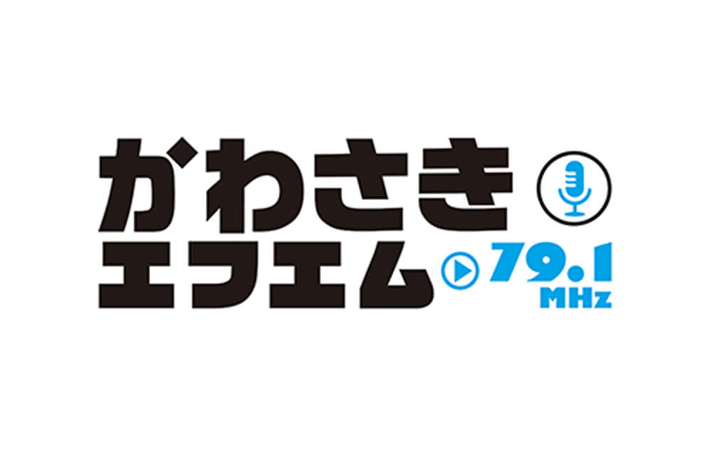 かわさきFM