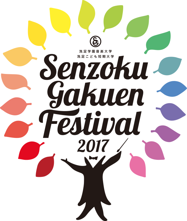 Senzoku Gakuen Festival 2017