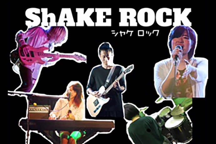 ShAKEROCK