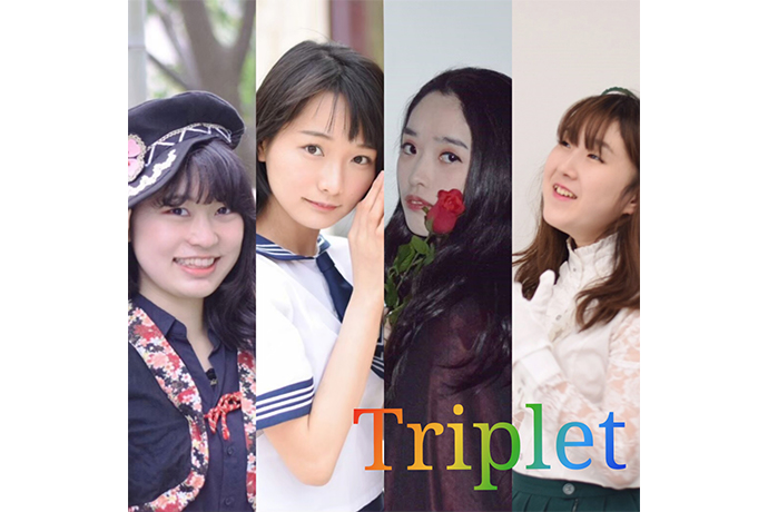 Triplet