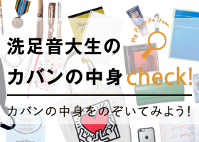 最終値下げ！！　早い者勝ち JLV GPテナーサックス 【斎藤健太さん選定】 齊藤健太 × 池上先生 優勝インタビュー｜洗足学園音楽大学