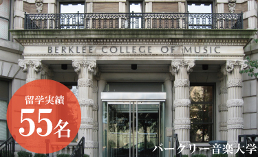 コース紹介 ジャズコース 洗足学園音楽大学