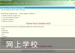 onlineschool